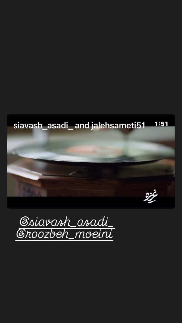  جدید ترین استوری اینستاگرام ژاله صامتی