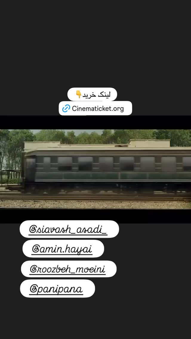  جدید ترین استوری اینستاگرام ژاله صامتی