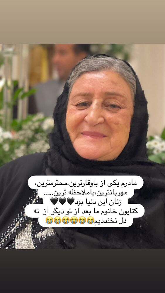  جدید ترین استوری اینستاگرام ژاله صامتی