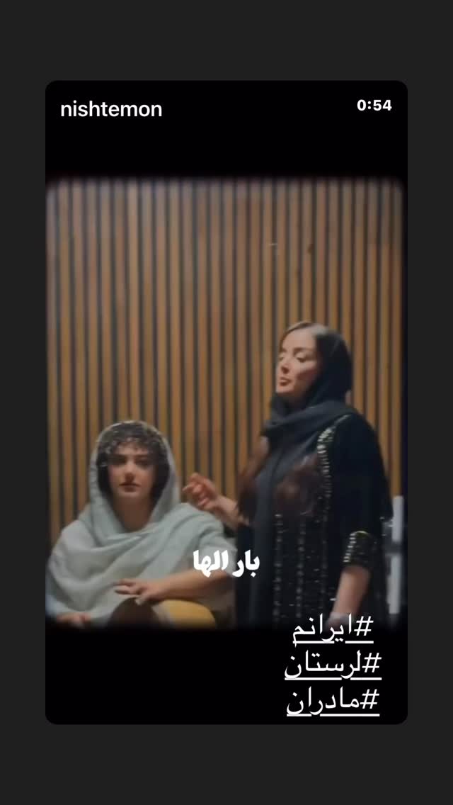  جدید ترین استوری اینستاگرام ژاله صامتی
