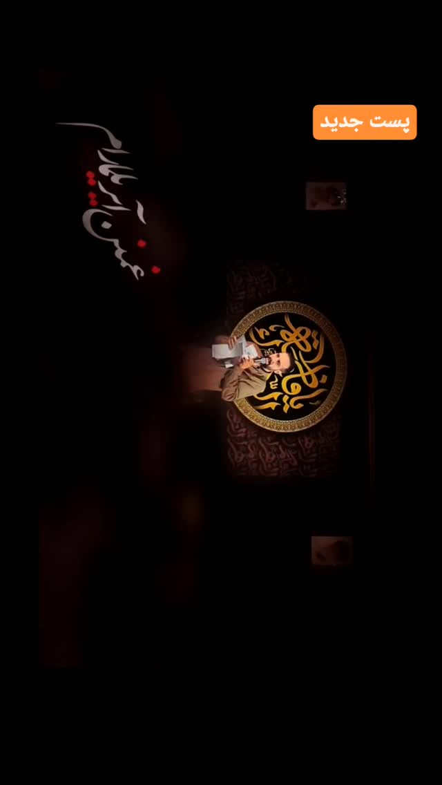 جدید ترین استوری اینستاگرام جلیل محمدی