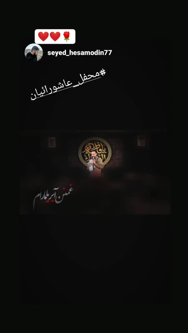  جدید ترین استوری اینستاگرام جلیل محمدی