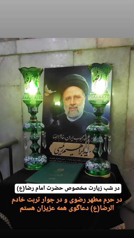  جدید ترین استوری اینستاگرام جلیل محمدی
