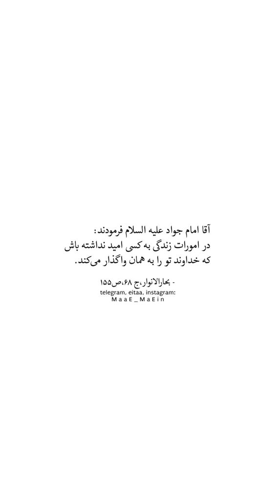  جدید ترین استوری اینستاگرام جلیل محمدی