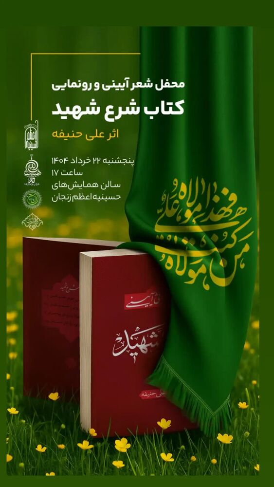  جدید ترین استوری اینستاگرام جلیل محمدی