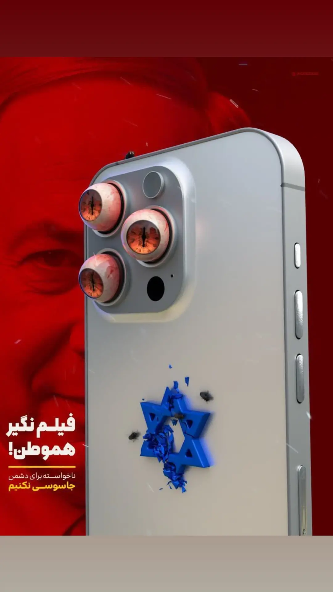  جدید ترین استوری اینستاگرام جلیل محمدی