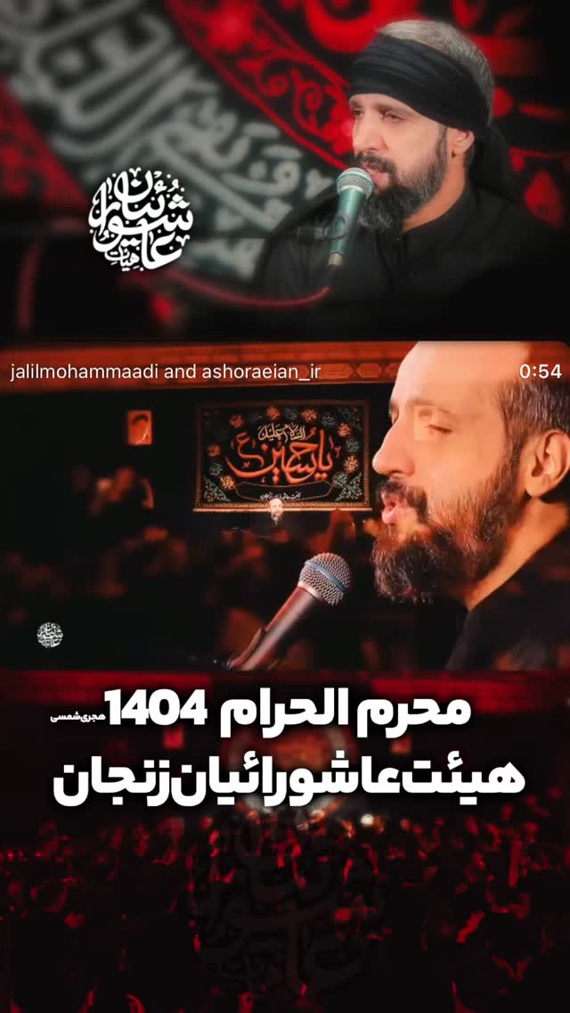 جدید ترین استوری اینستاگرام جلیل محمدی