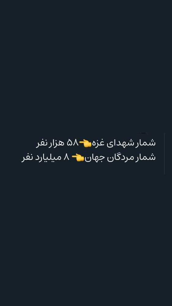  جدید ترین استوری اینستاگرام جلیل محمدی
