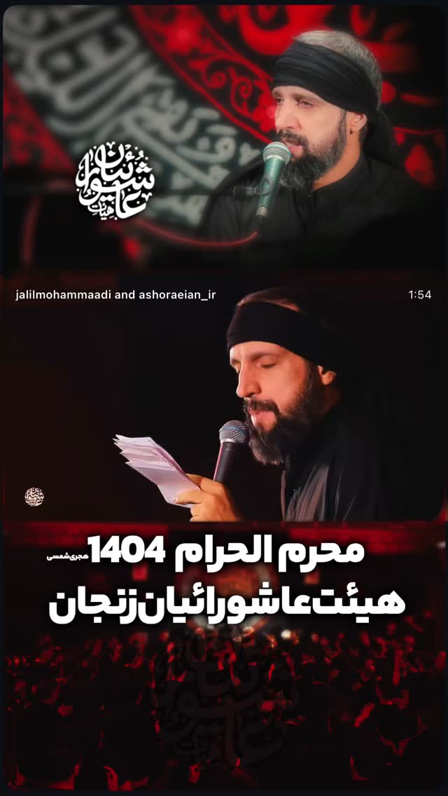  جدید ترین استوری اینستاگرام جلیل محمدی