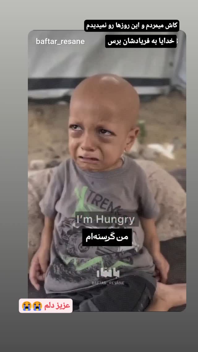  جدید ترین استوری اینستاگرام جلیل محمدی