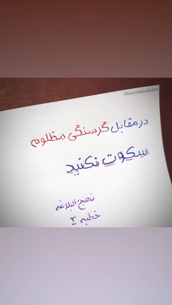 جدید ترین استوری اینستاگرام جلیل محمدی