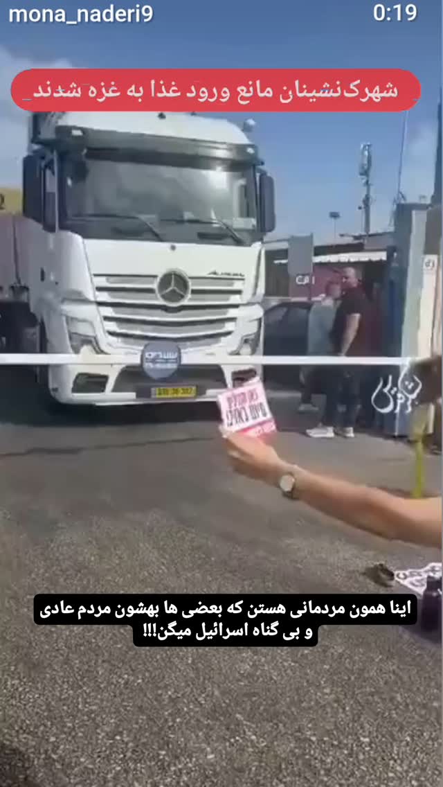  جدید ترین استوری اینستاگرام جلیل محمدی