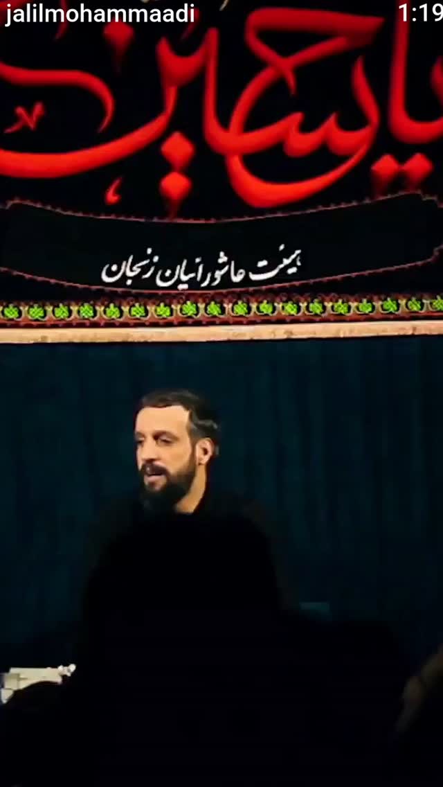  جدید ترین استوری اینستاگرام جلیل محمدی