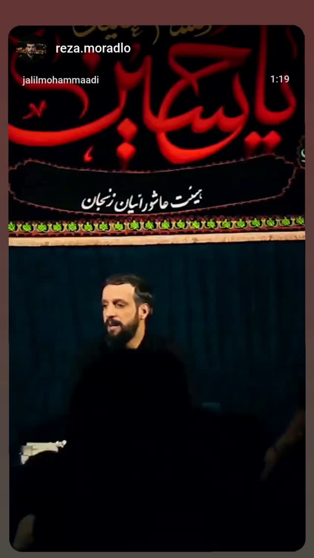  جدید ترین استوری اینستاگرام جلیل محمدی