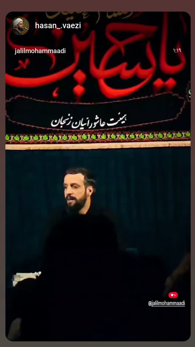  جدید ترین استوری اینستاگرام جلیل محمدی