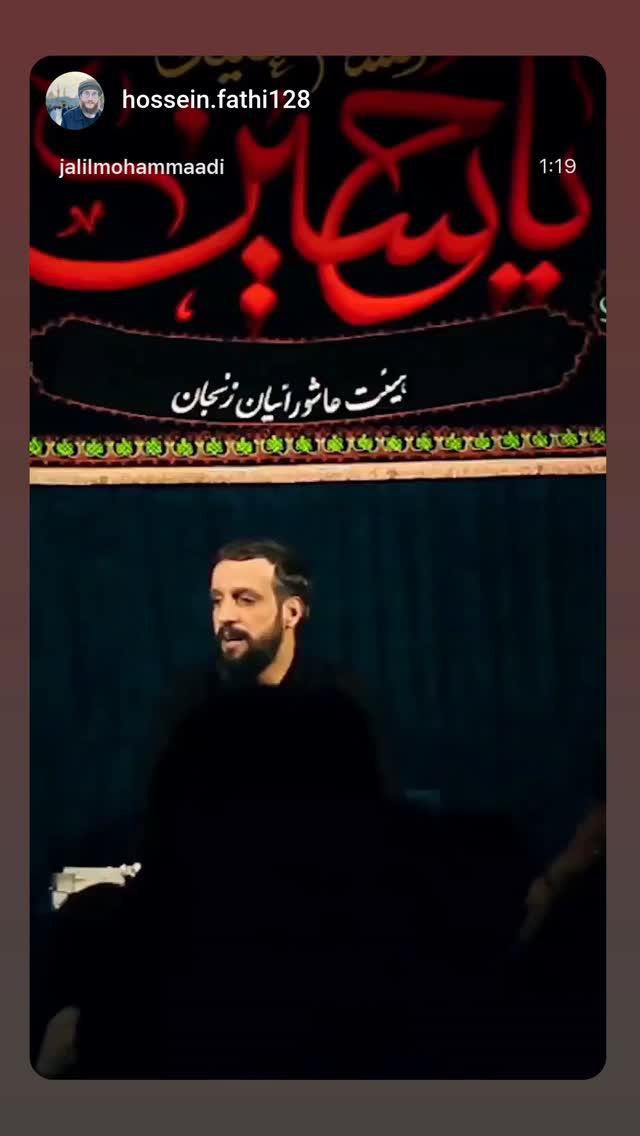  جدید ترین استوری اینستاگرام جلیل محمدی