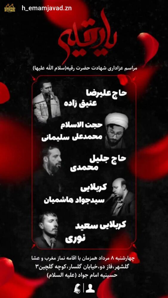 جدید ترین استوری اینستاگرام جلیل محمدی