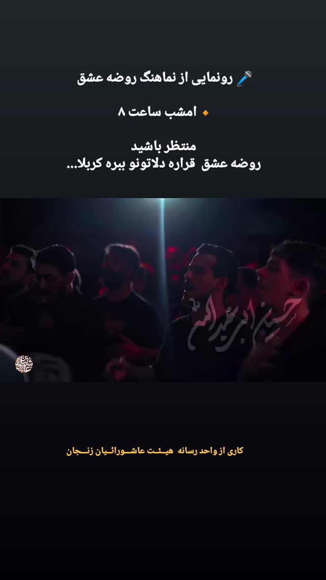  جدید ترین استوری اینستاگرام جلیل محمدی