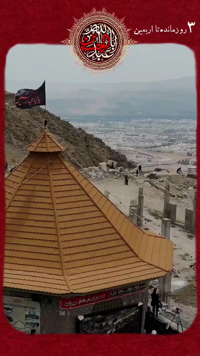  جدید ترین استوری اینستاگرام جلیل محمدی