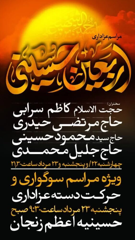  جدید ترین استوری اینستاگرام جلیل محمدی
