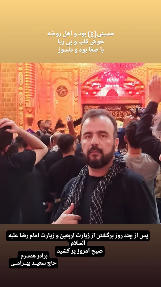  جدید ترین استوری اینستاگرام جلیل محمدی