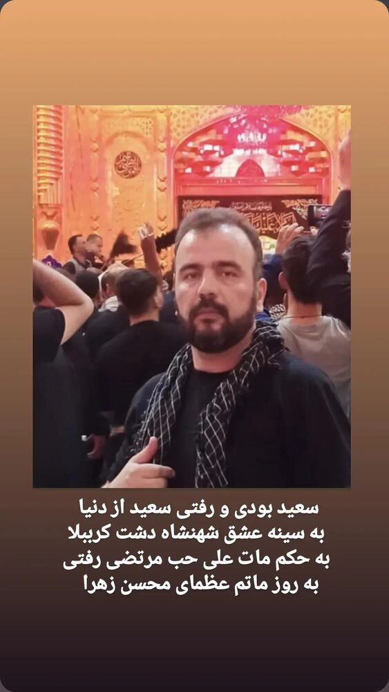  جدید ترین استوری اینستاگرام جلیل محمدی