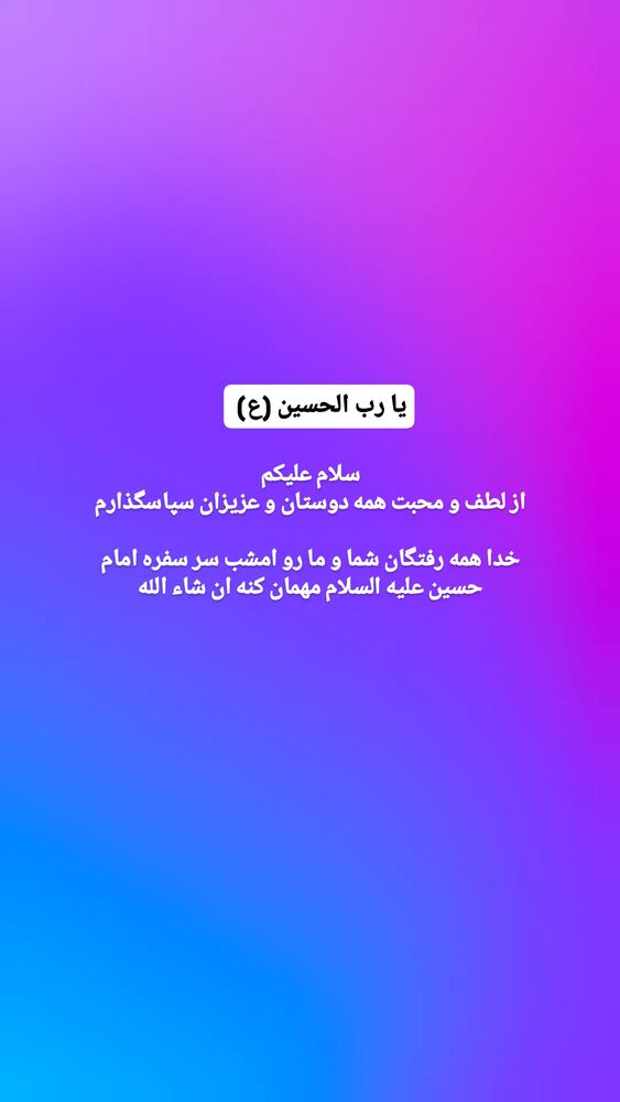  جدید ترین استوری اینستاگرام جلیل محمدی