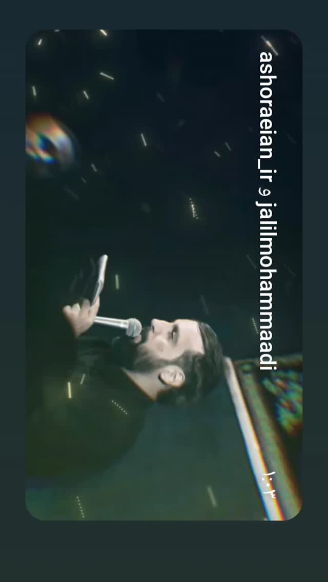  جدید ترین استوری اینستاگرام جلیل محمدی