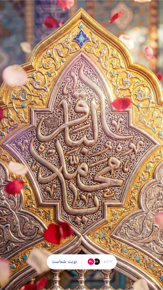  جدید ترین استوری اینستاگرام جلیل محمدی