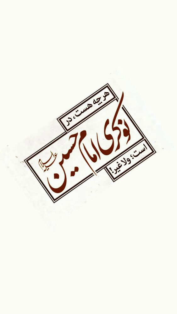  جدید ترین استوری اینستاگرام جلیل محمدی