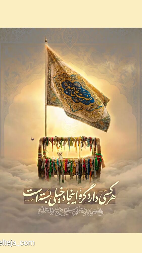  جدید ترین استوری اینستاگرام جلیل محمدی