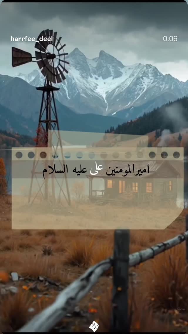  جدید ترین استوری اینستاگرام جلیل محمدی