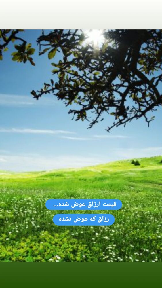  جدید ترین استوری اینستاگرام جلیل محمدی
