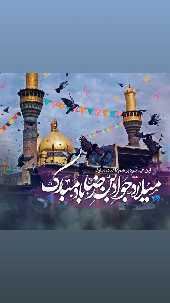  جدید ترین استوری اینستاگرام جلیل محمدی