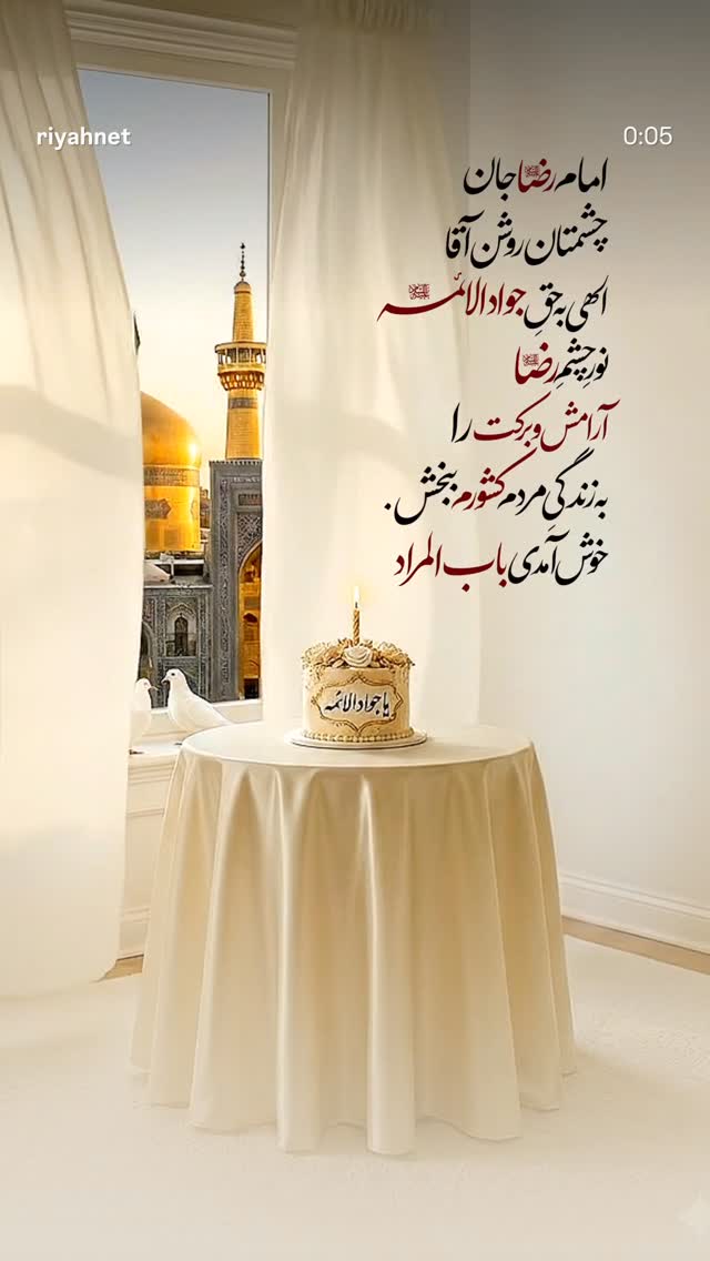  جدید ترین استوری اینستاگرام جلیل محمدی