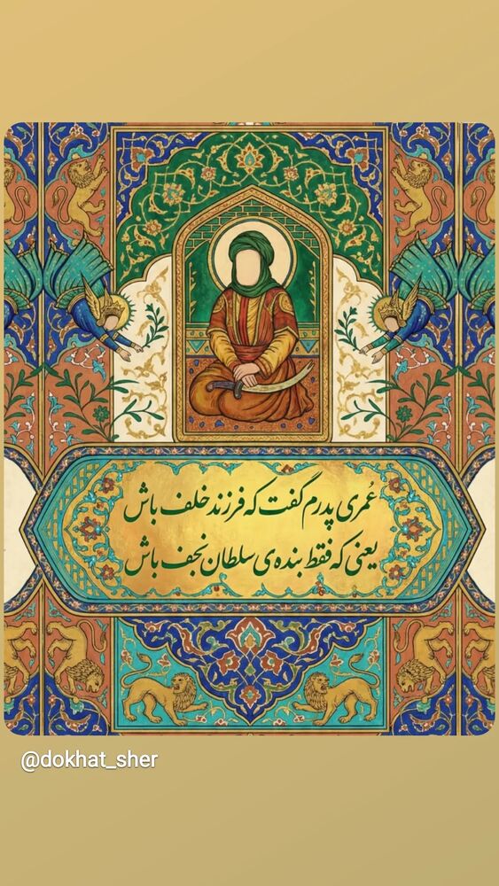  جدید ترین استوری اینستاگرام جلیل محمدی