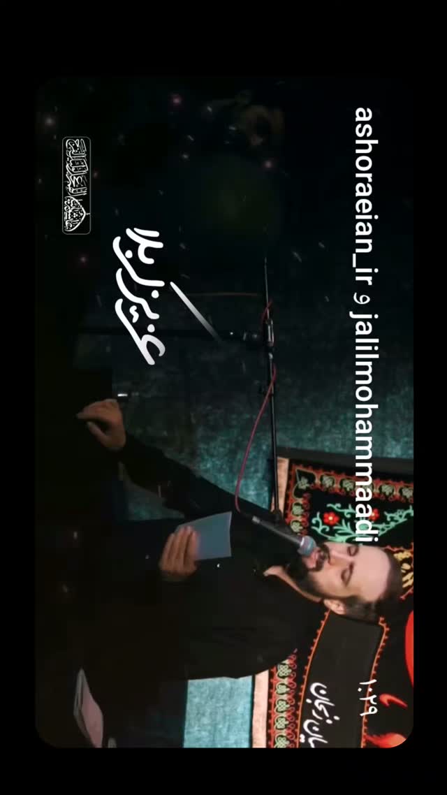  جدید ترین استوری اینستاگرام جلیل محمدی