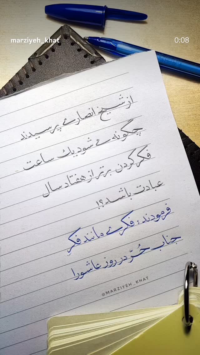  جدید ترین استوری اینستاگرام جلیل محمدی