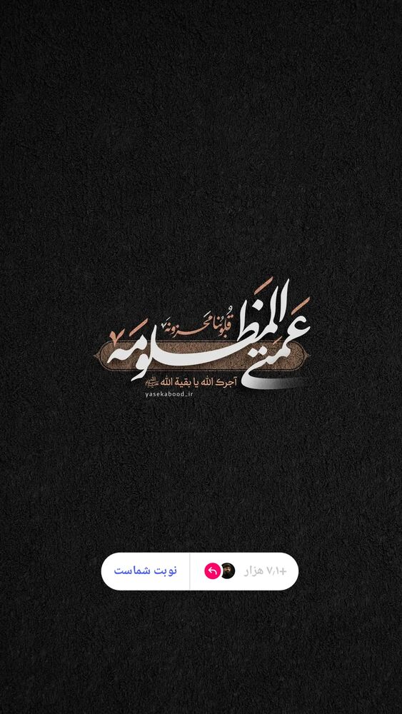  جدید ترین استوری اینستاگرام جلیل محمدی
