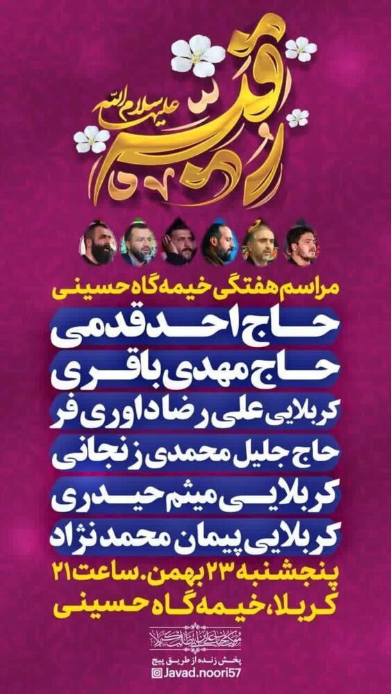  جدید ترین استوری اینستاگرام جلیل محمدی