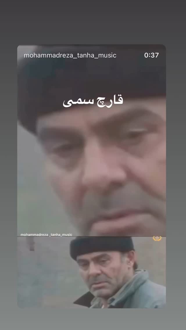  جدید ترین استوری اینستاگرام جمشید هاشم پور