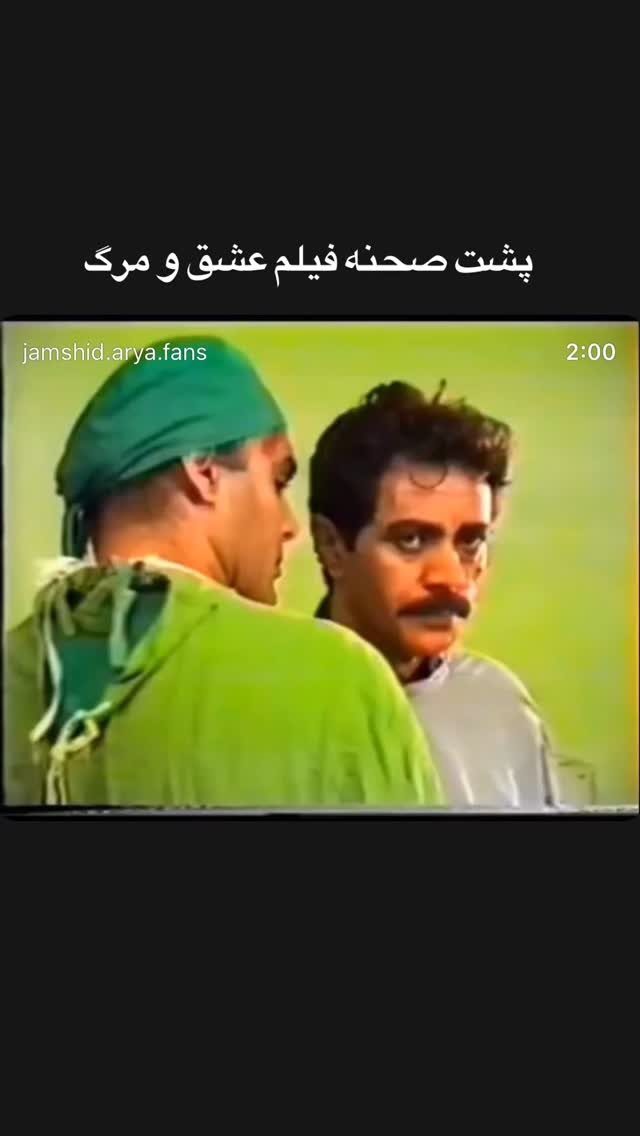  جدید ترین استوری اینستاگرام جمشید هاشم پور