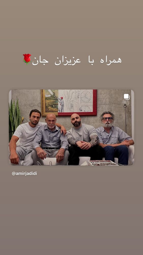 جدید ترین استوری اینستاگرام جمشید هاشم پور