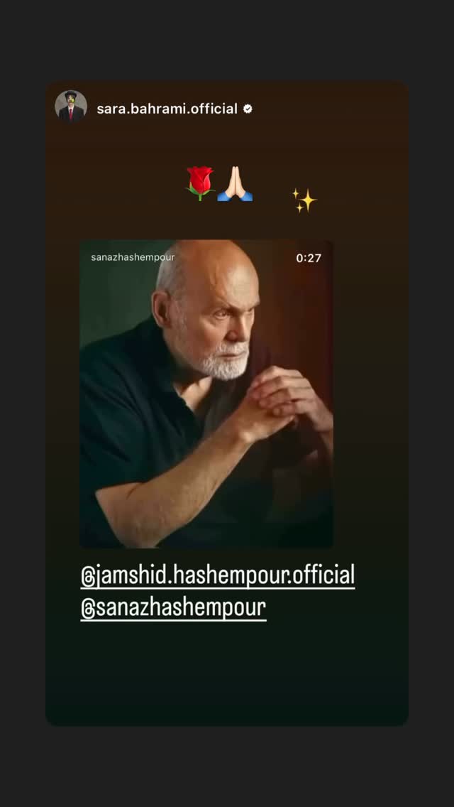  جدید ترین استوری اینستاگرام جمشید هاشم پور