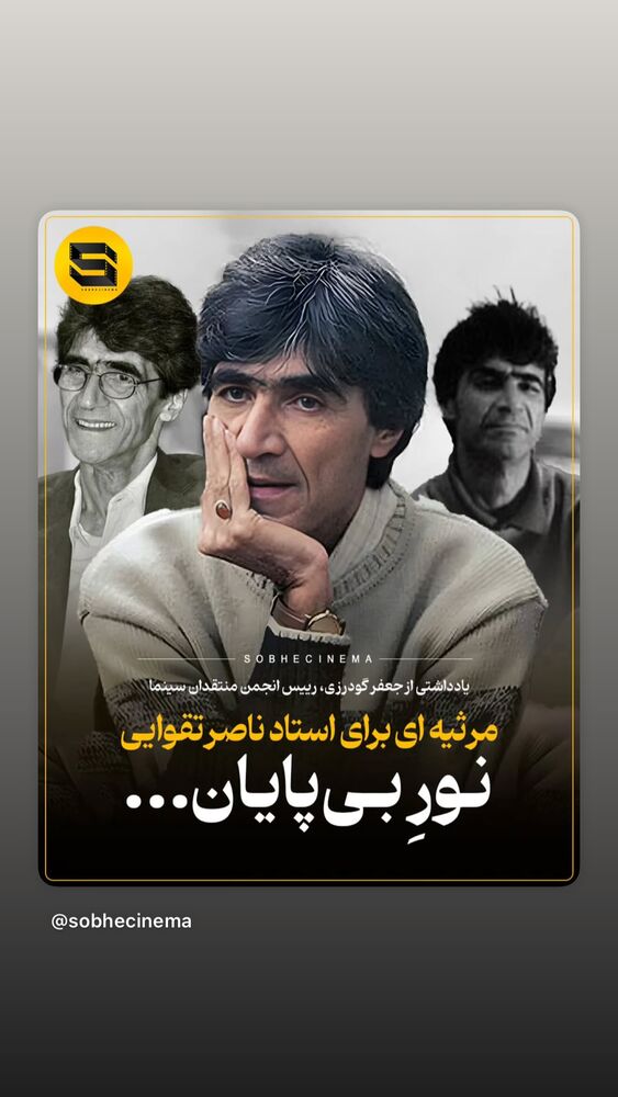  جدید ترین استوری اینستاگرام جمشید هاشم پور