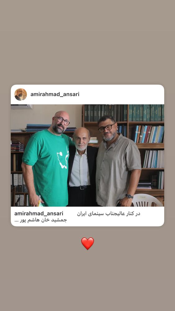  جدید ترین استوری اینستاگرام جمشید هاشم پور