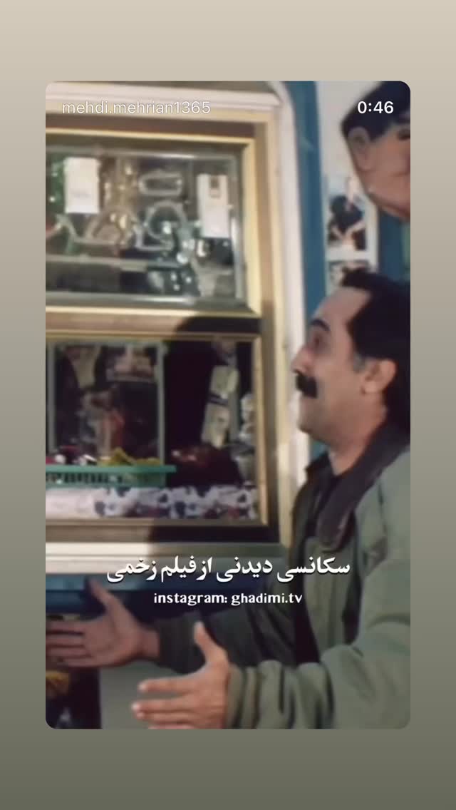  جدید ترین استوری اینستاگرام جمشید هاشم پور