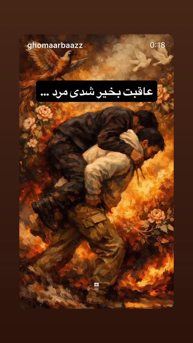  جدید ترین استوری اینستاگرام جمشید هاشم پور