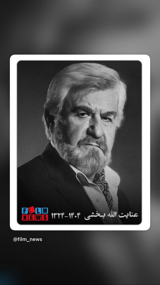  جدید ترین استوری اینستاگرام جمشید هاشم پور