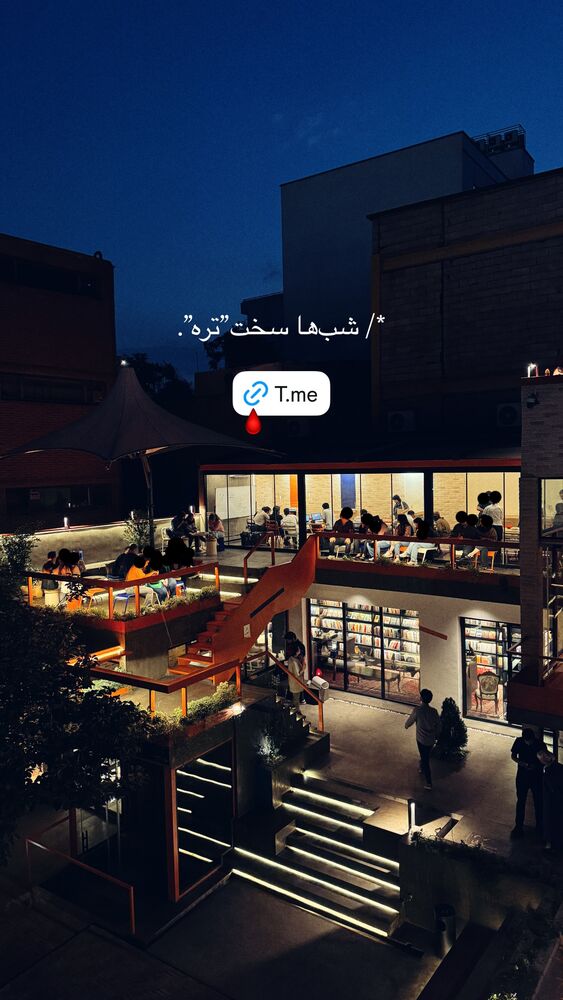  جدید ترین استوری اینستاگرام جانان